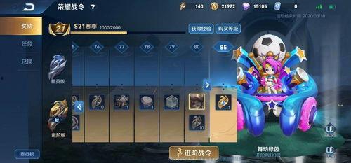 罗阿休最新消铲爆料,娱乐圈幕后真相大曝光